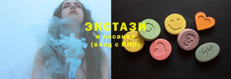 сколько стоит  Верхняя Салда  Ecstasy VHQ 