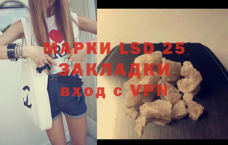 купить наркотик  Верхняя Салда  Лсд 25 экстази ecstasy 