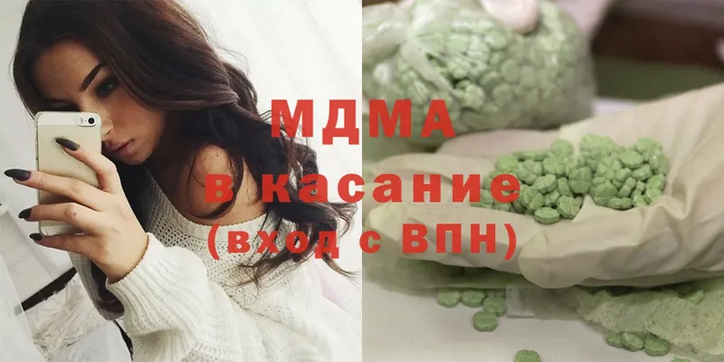 хочу   Верхняя Салда  MDMA кристаллы 