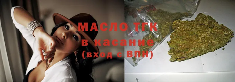 Дистиллят ТГК гашишное масло  Верхняя Салда 